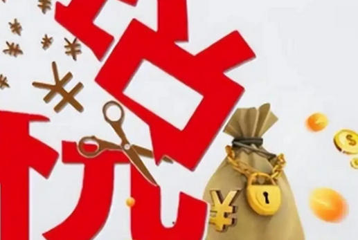 初级税务师报名官网登录网址-初级税务师报名官网网址