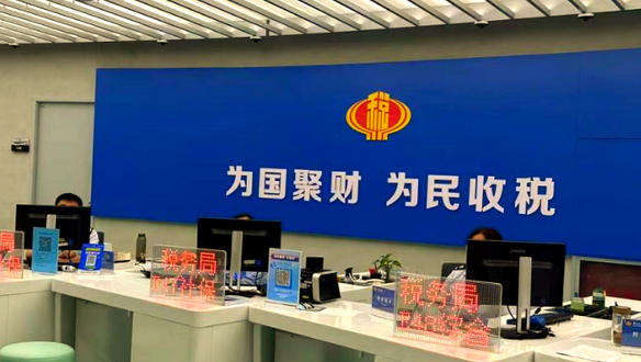 2025初级税务师报名条件-2025初级税务师报名条件