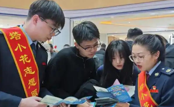 中级税务师-中级税务师